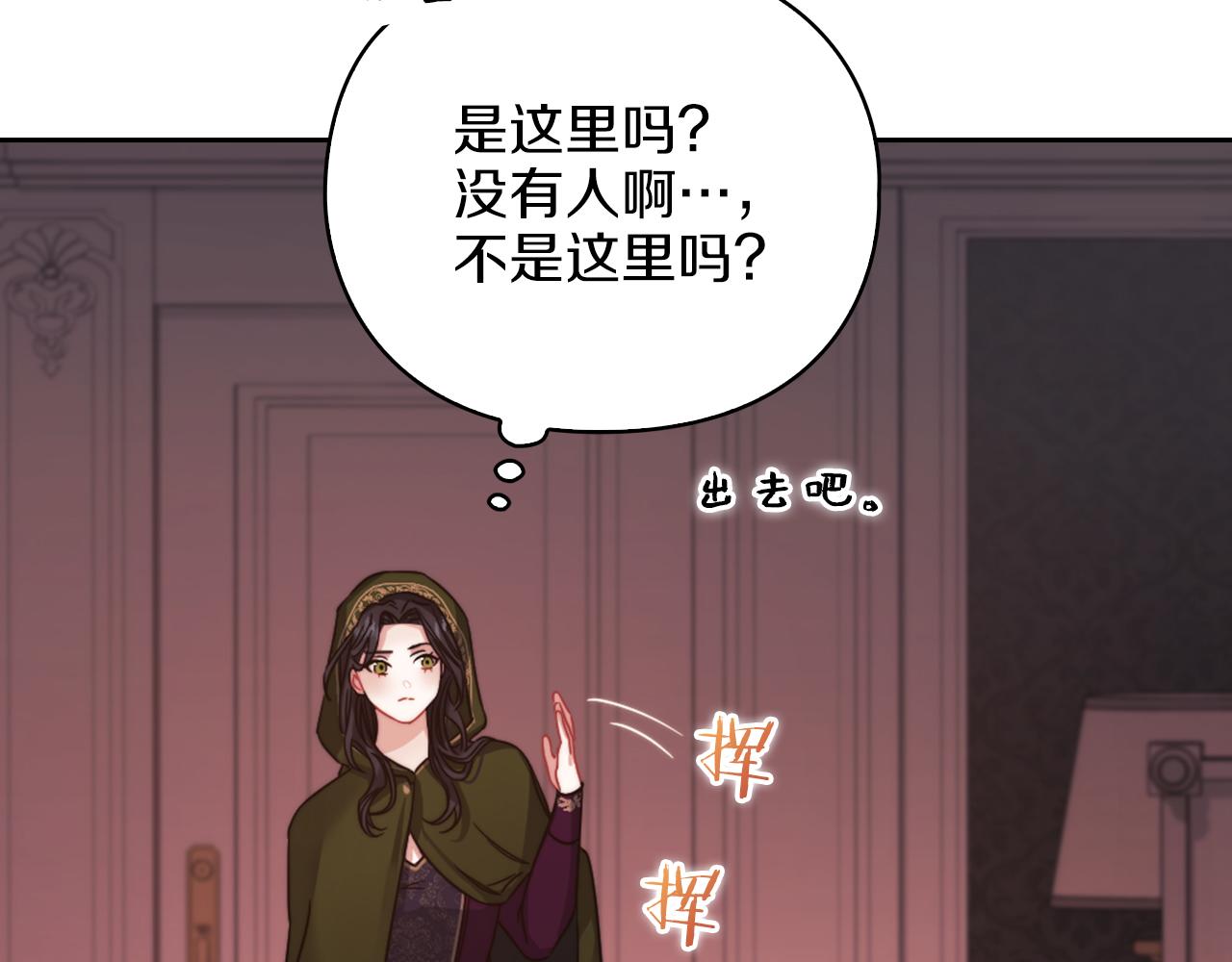 第20话 我帮你！163
