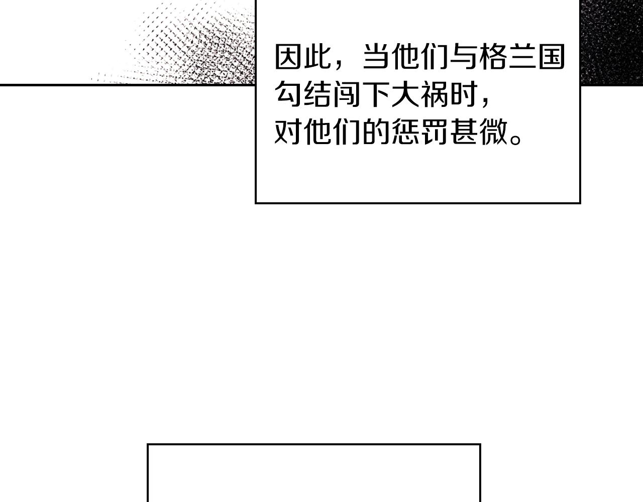 第31话 顾虑42