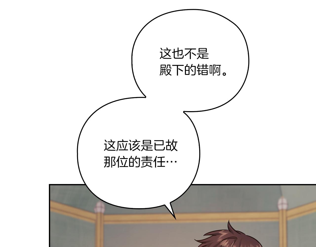 第17话 红发少女126