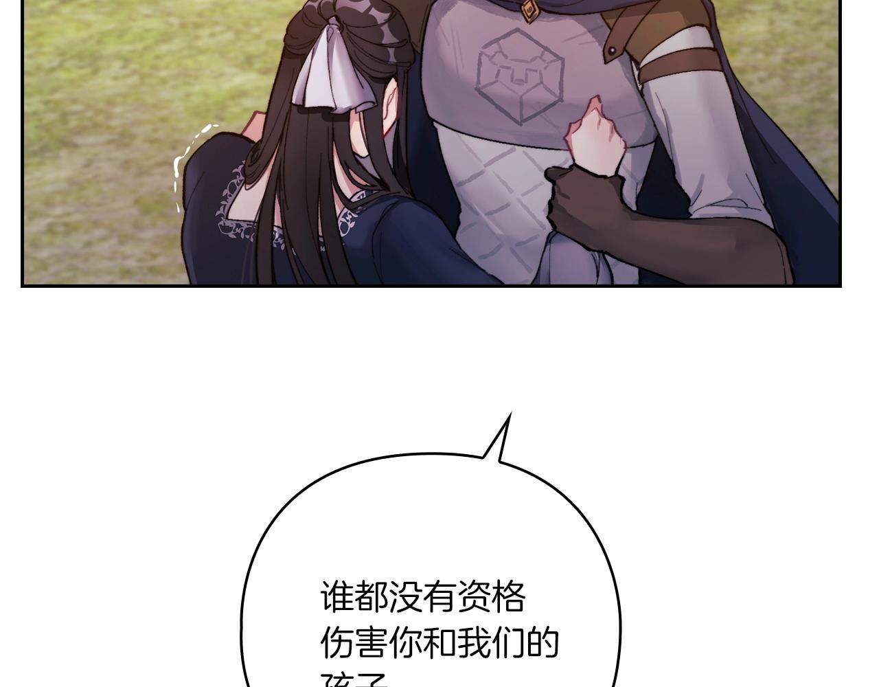第3话 死去的爱人6