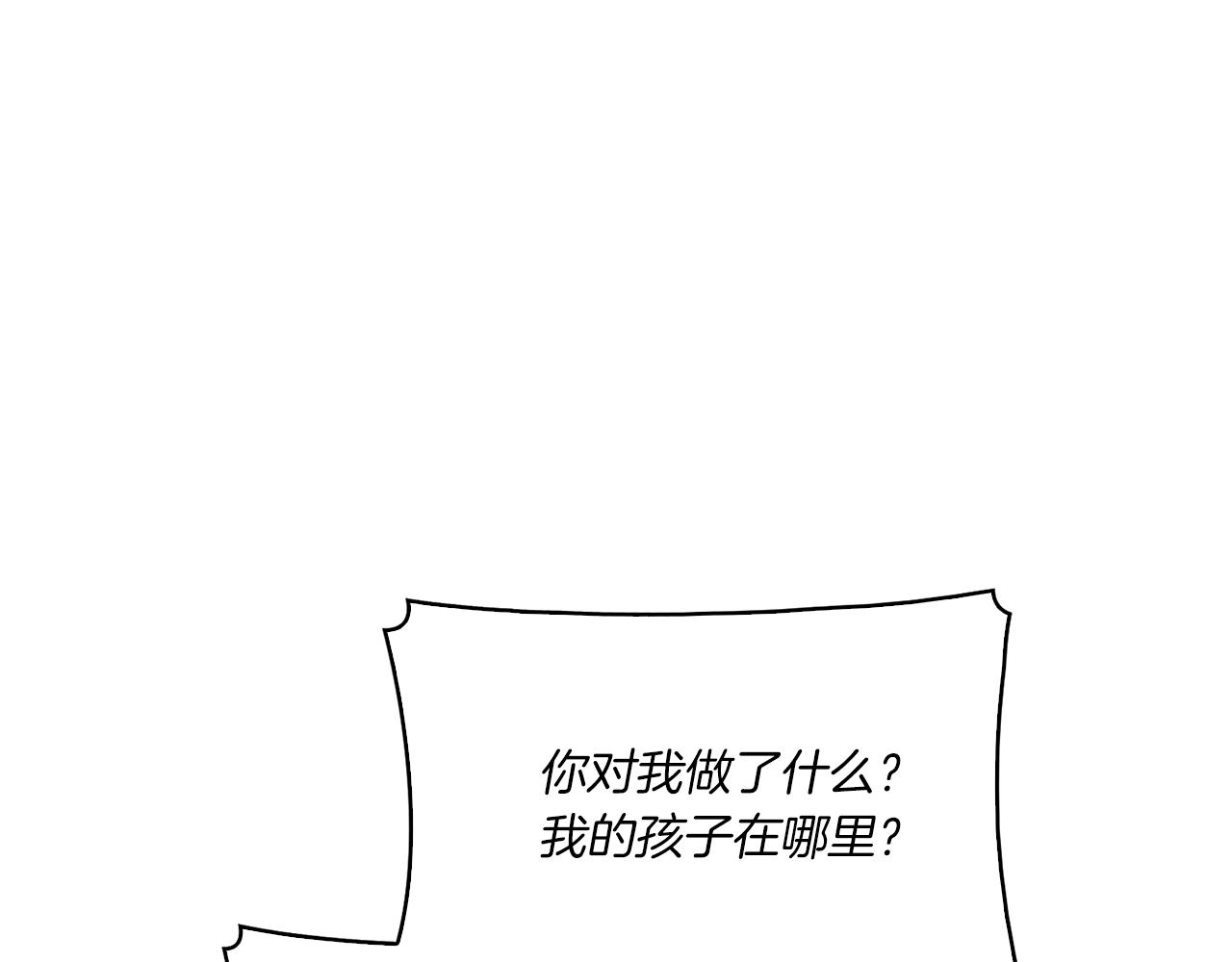 第1话 唯一的记忆40