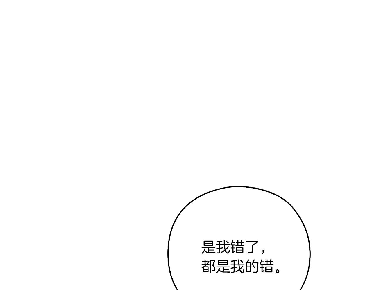 第3话 死去的爱人60
