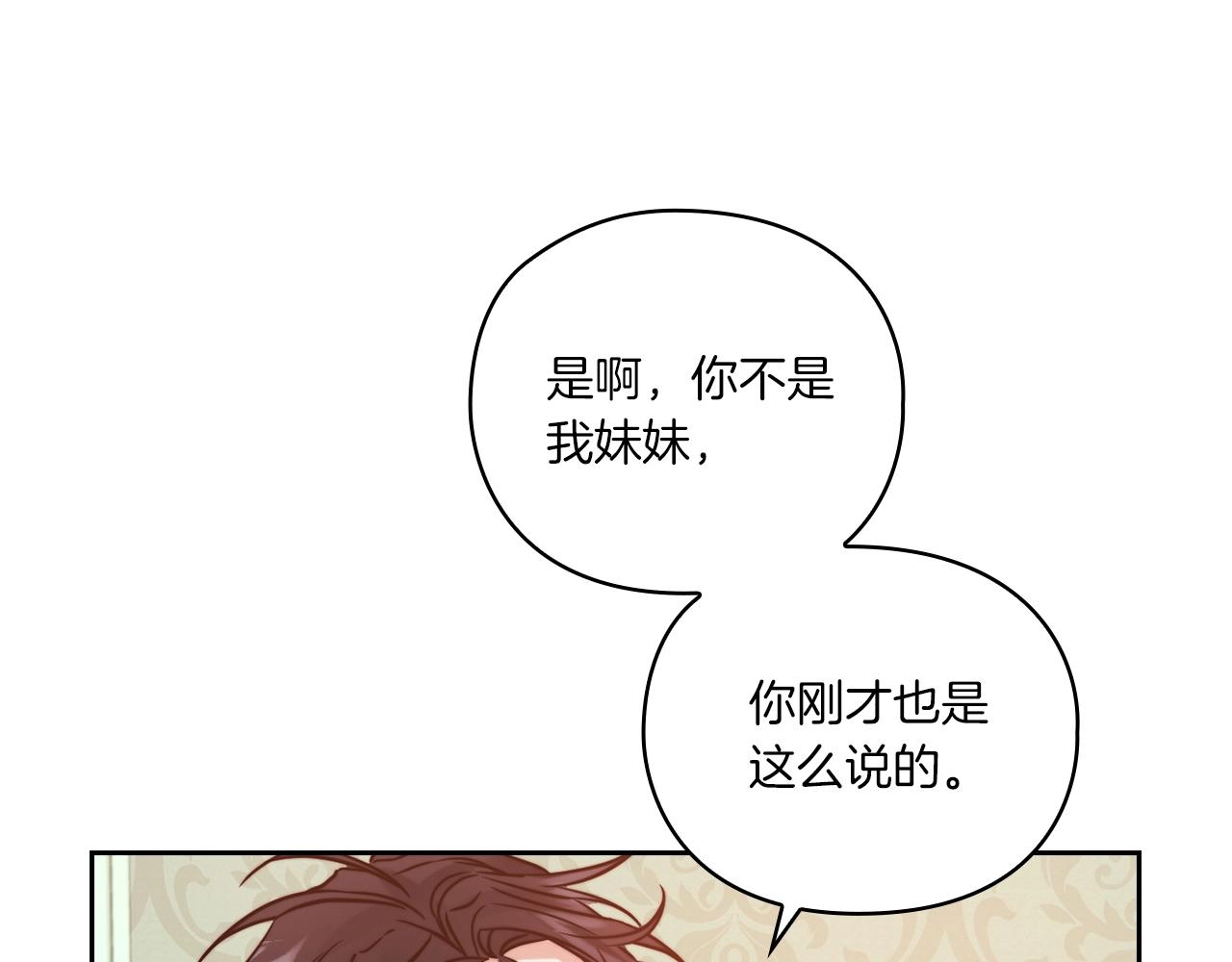 第12话 不死之身21