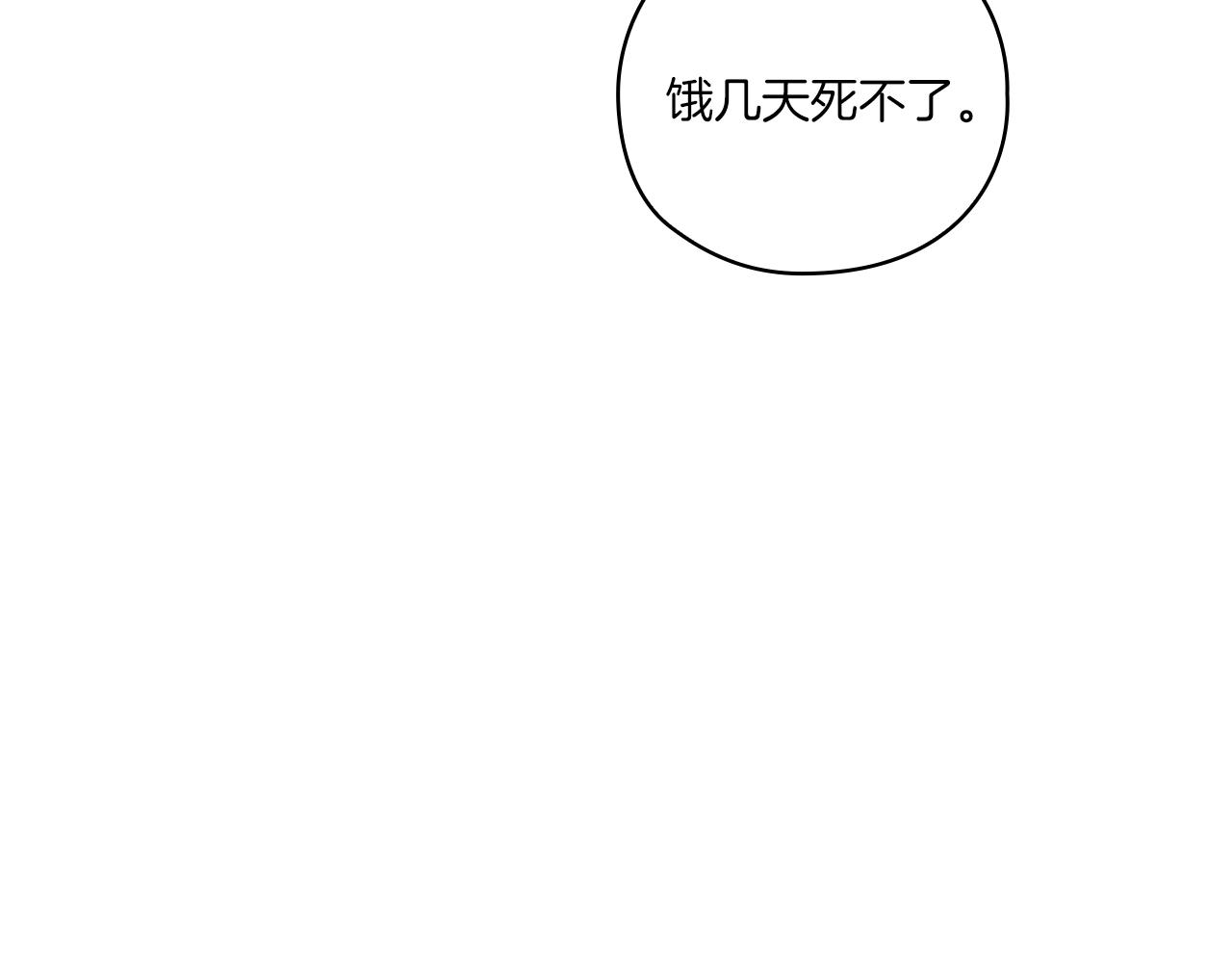 第4话 死而复生167
