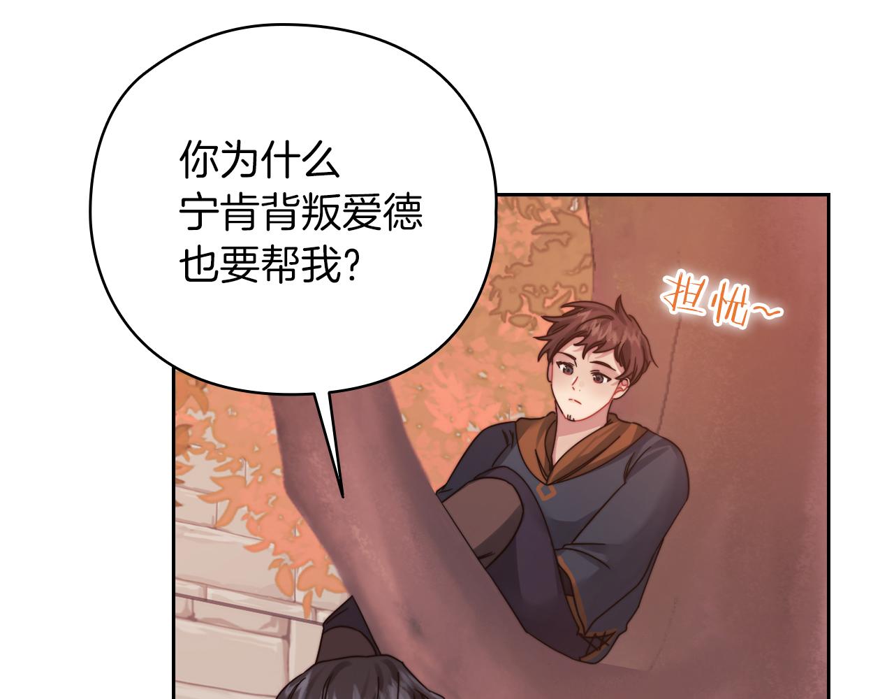 第20话 我帮你！41