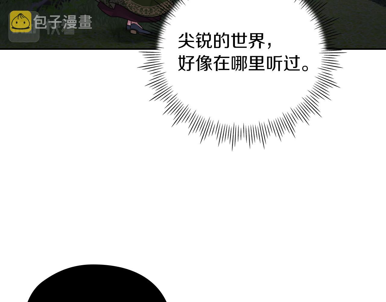 第29话 预言87