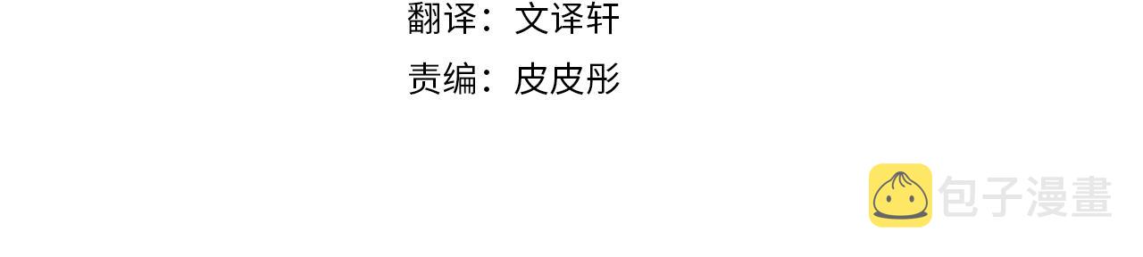 第31话 顾虑23
