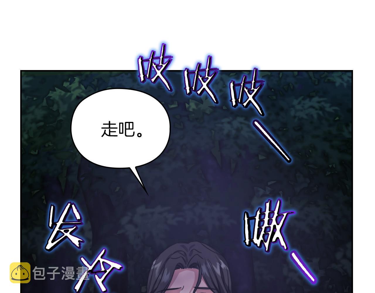 第29话 预言10