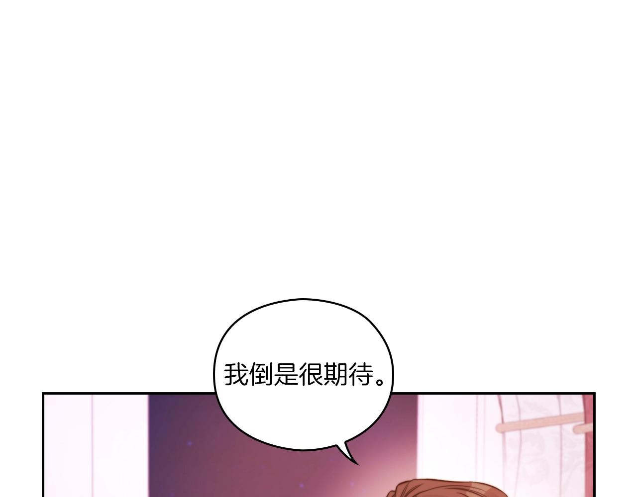 第10话 哪一个是真的30
