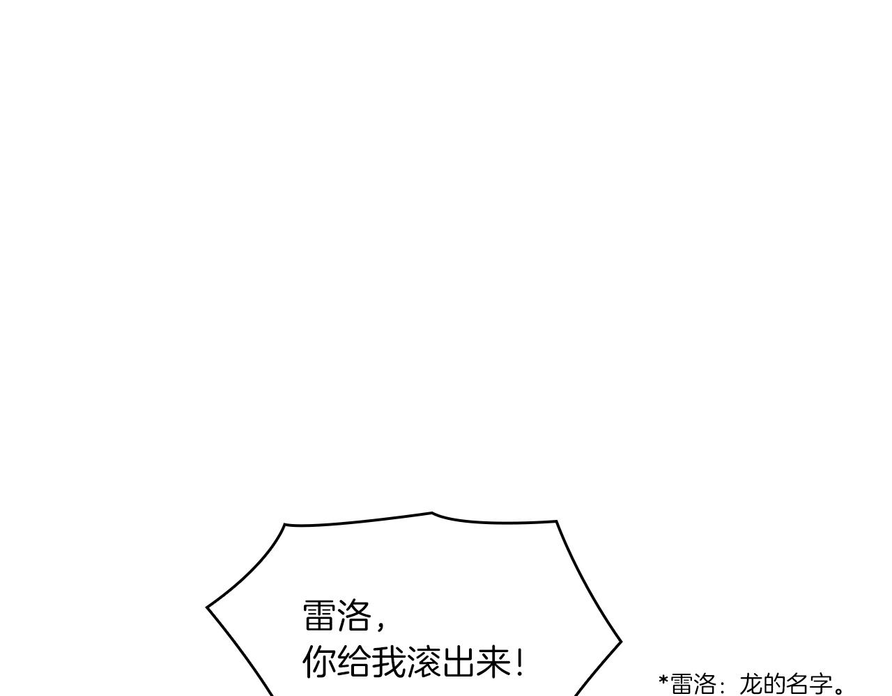 第1话 唯一的记忆38