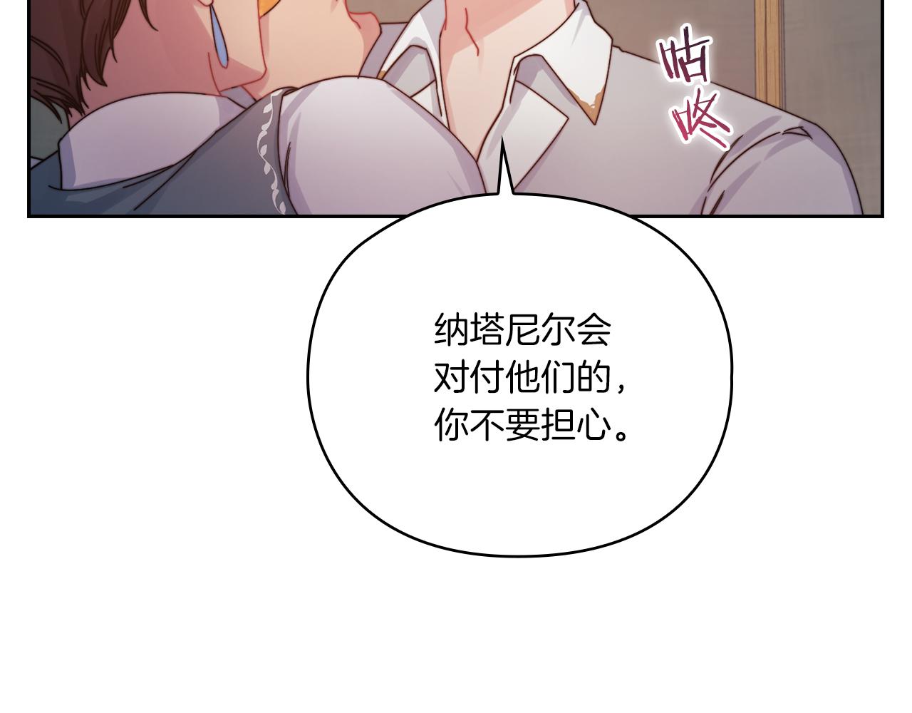 第18话 设法离开6