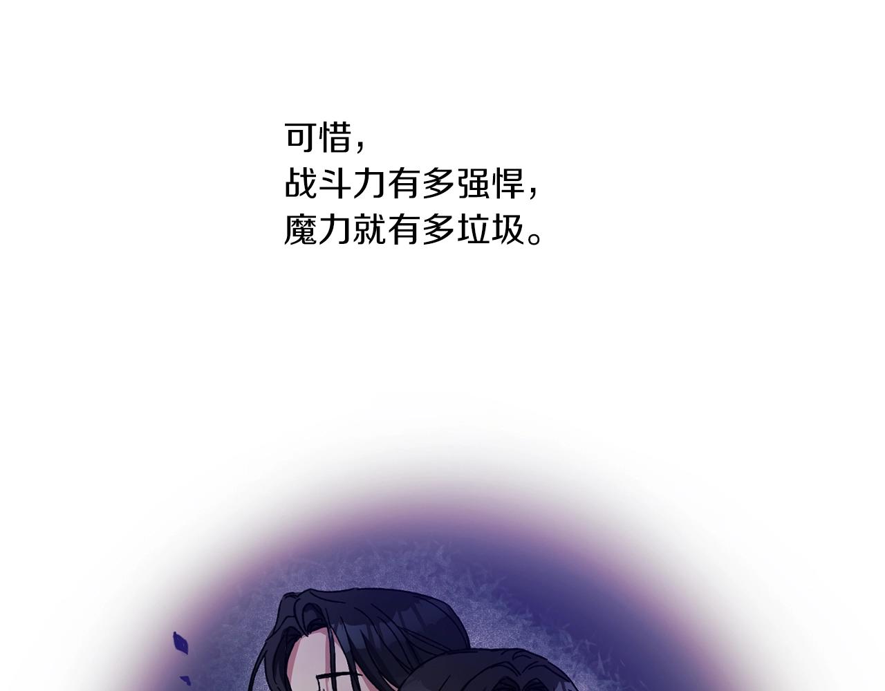 第4话 死而复生80