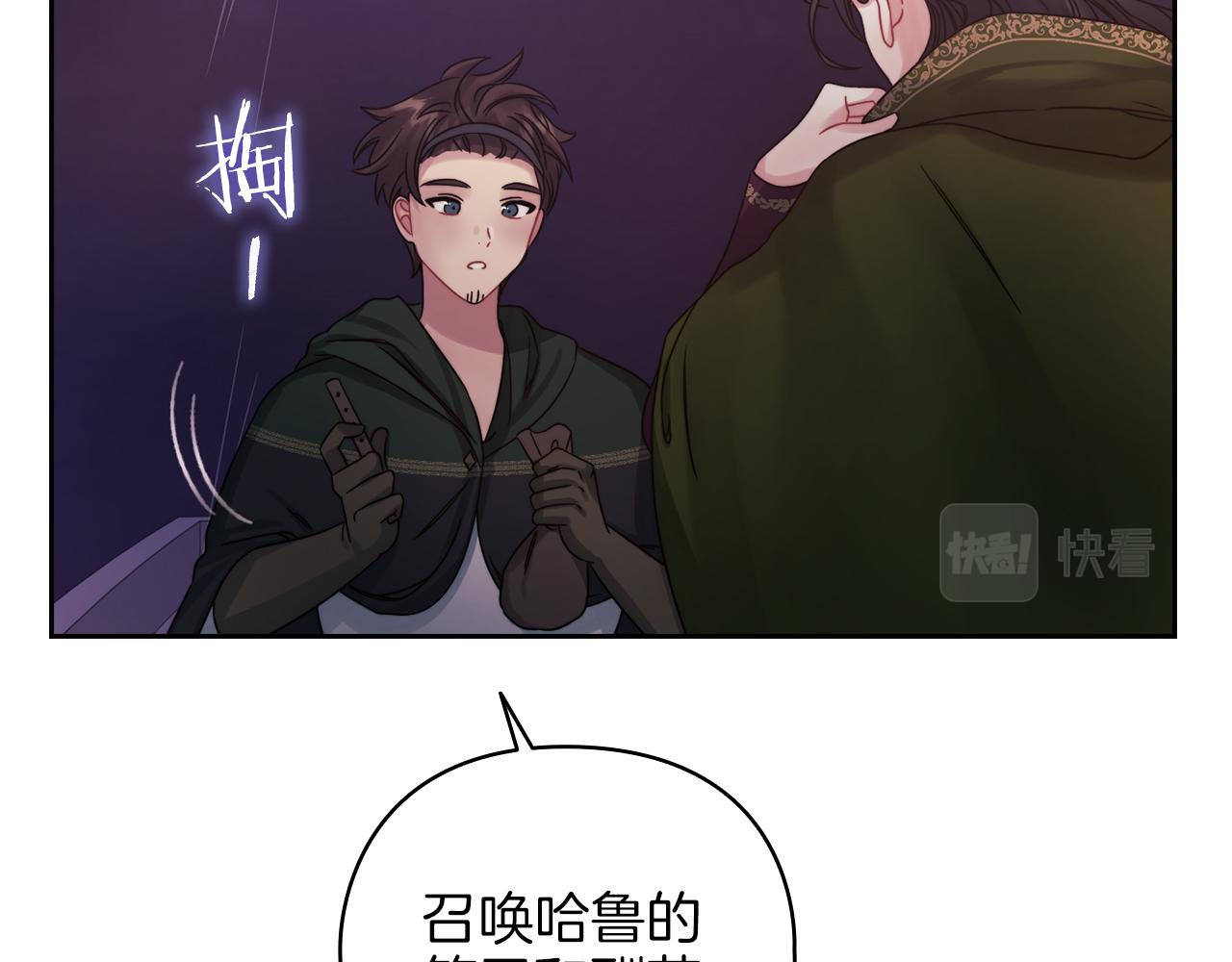 第22话 方向错了？52