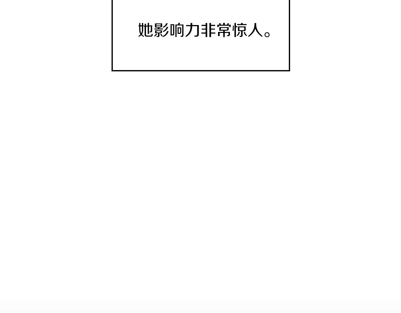 第10话 哪一个是真的71