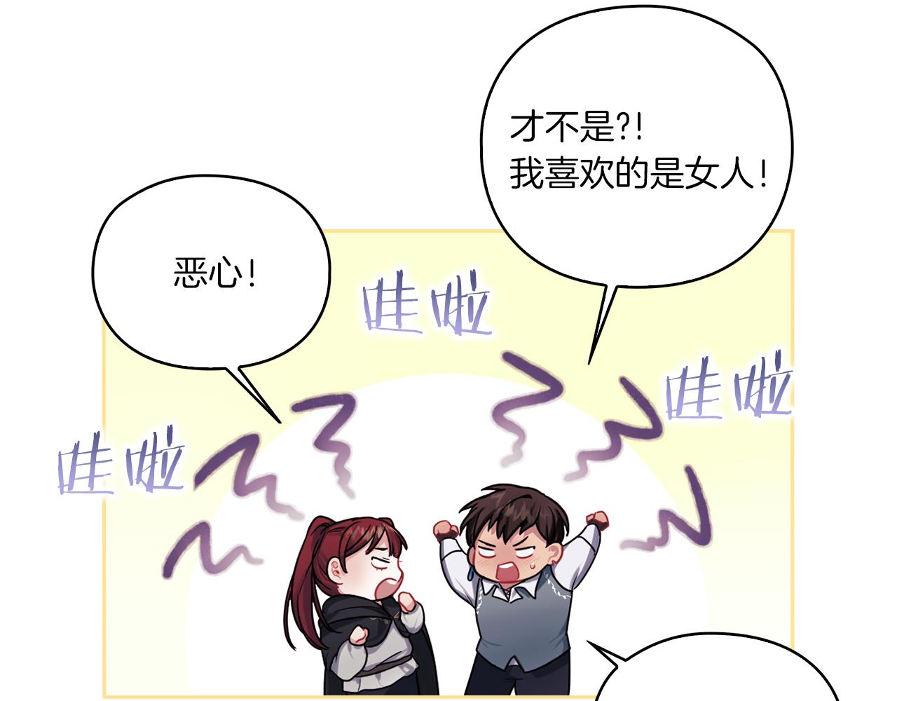 第17话 红发少女62