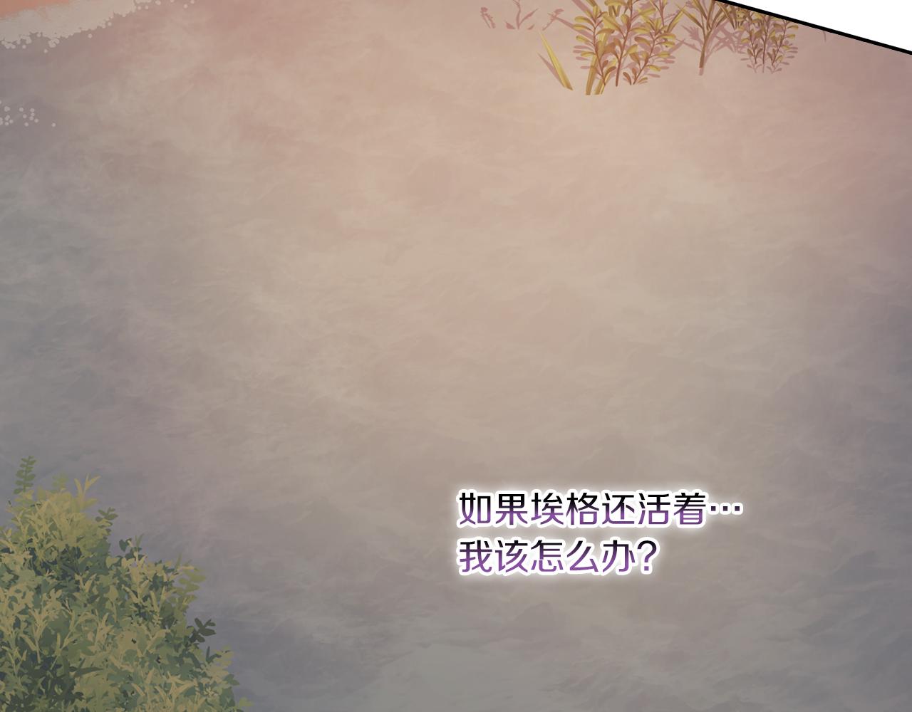 第18话 设法离开132