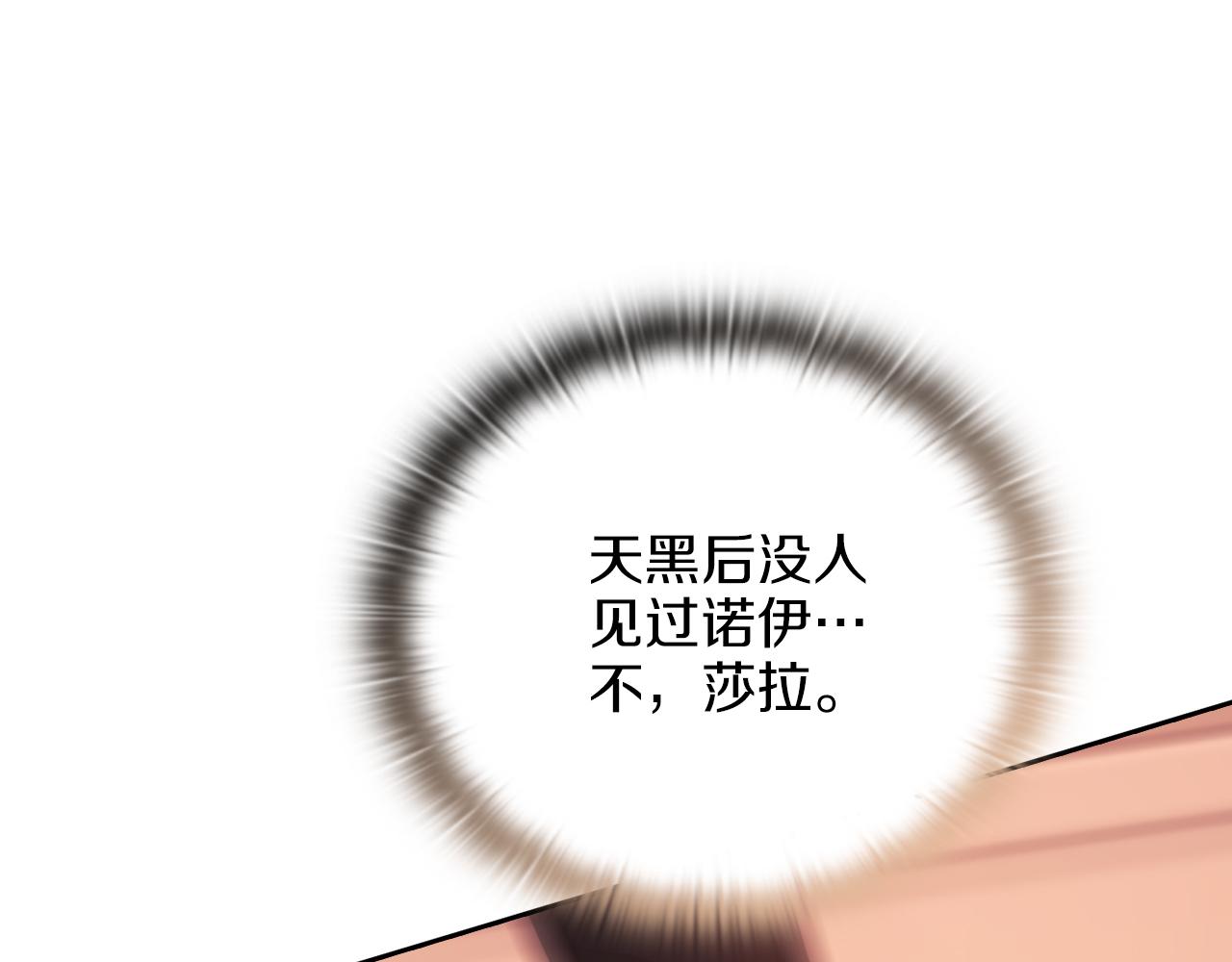第21话 卡扎有毒139