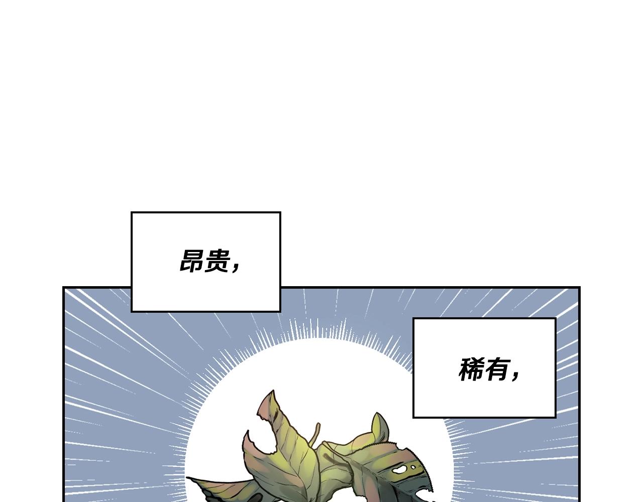 第14话 重建空间22