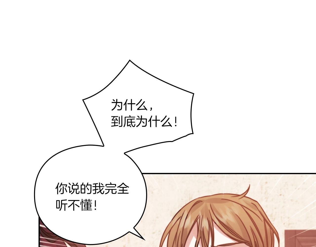 第15话 红瞳人61