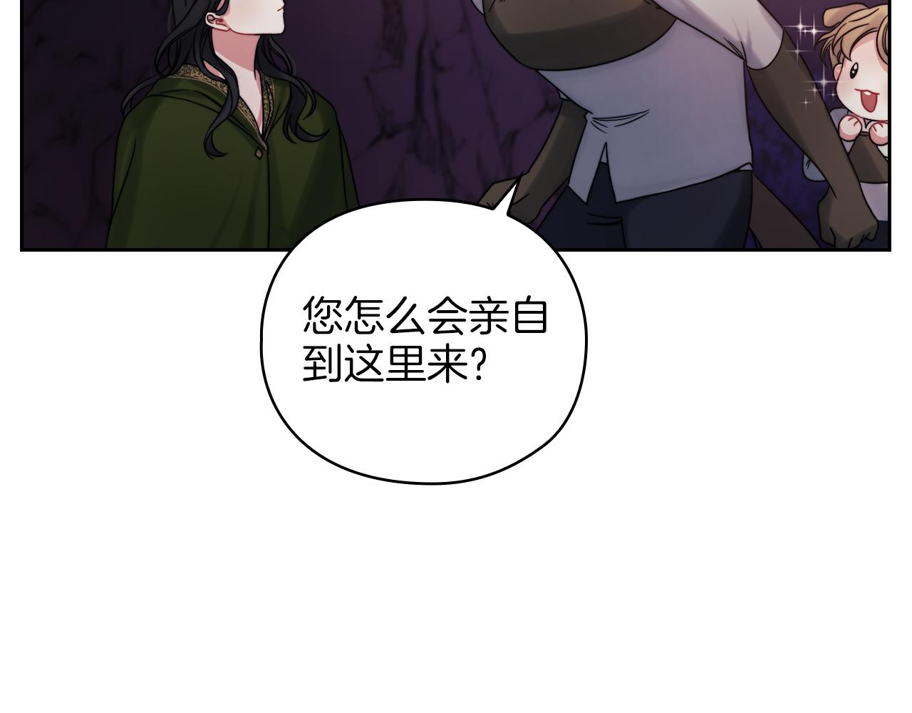 第22话 方向错了？23