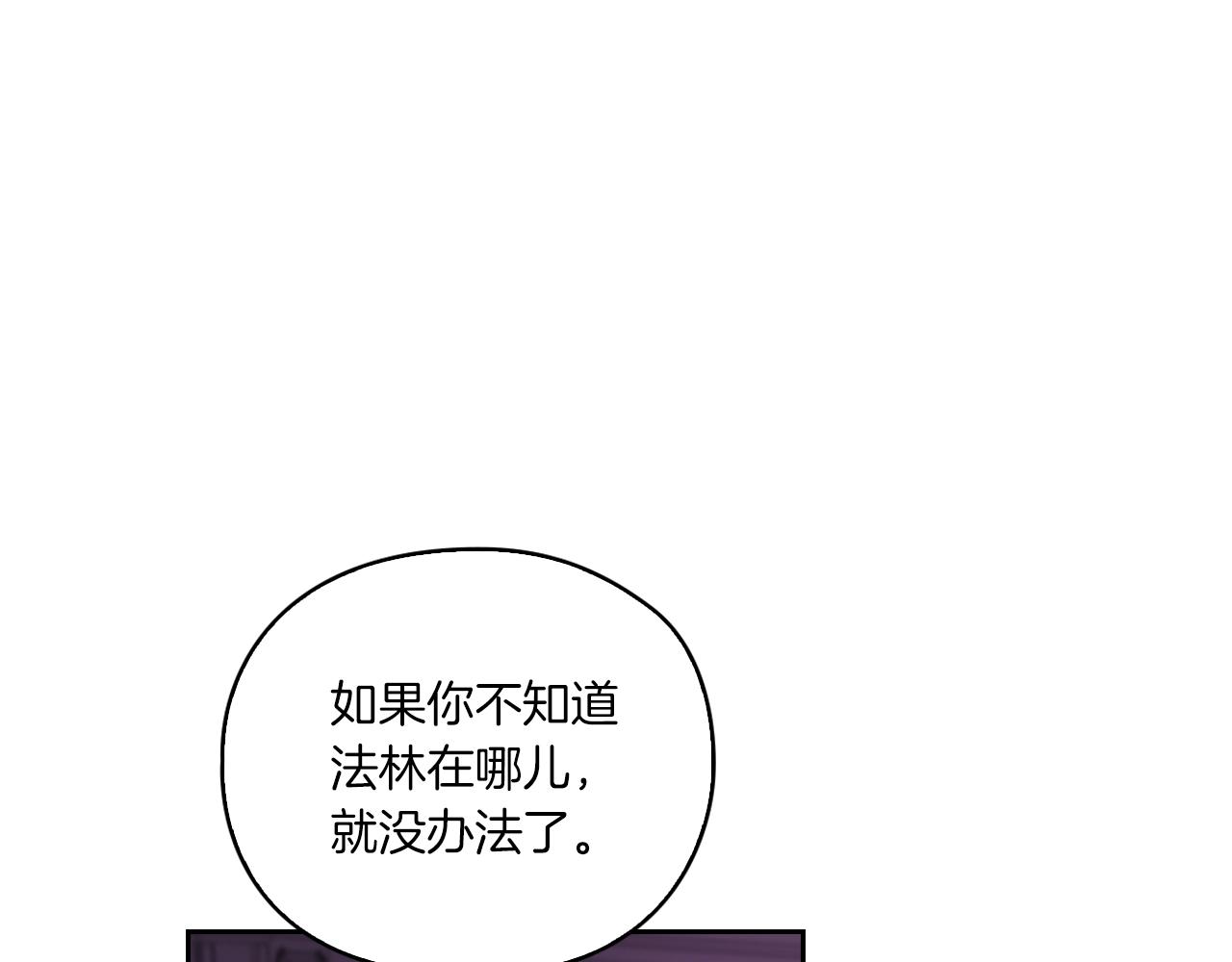第15话 红瞳人131