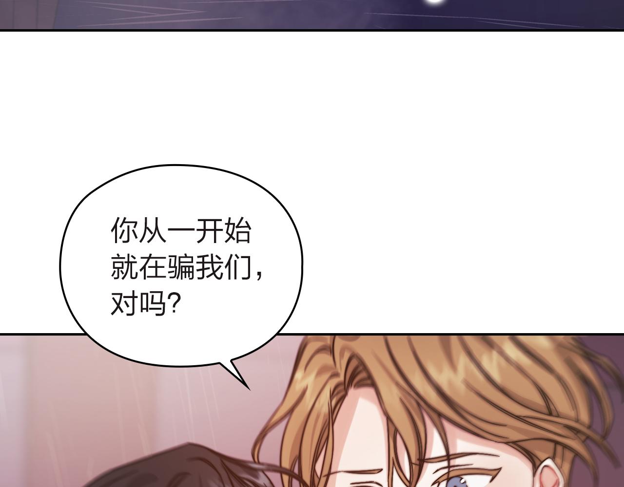 第23话 一波三折103