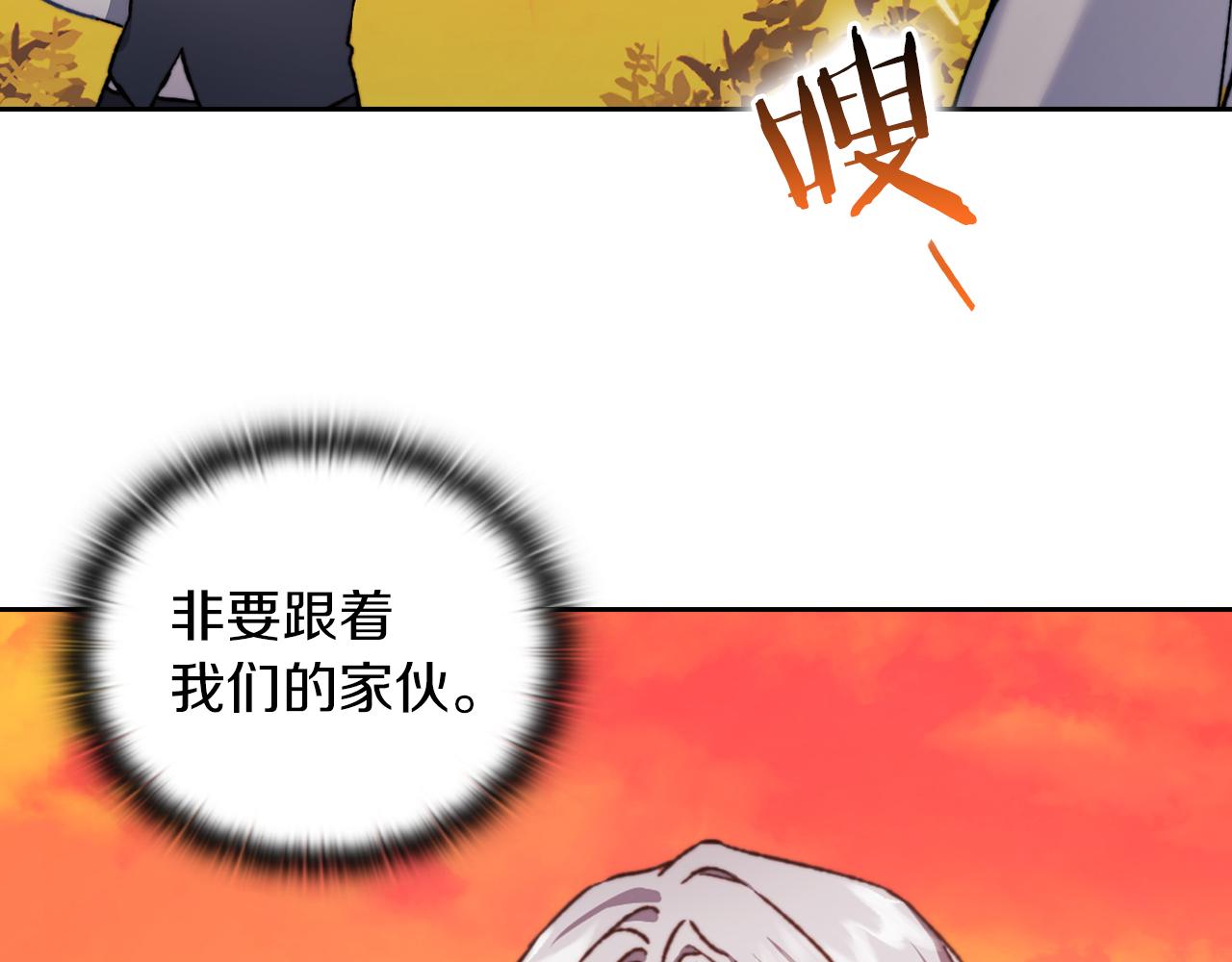 第31话 顾虑124