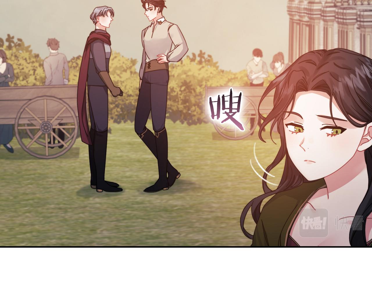 第18话 设法离开115