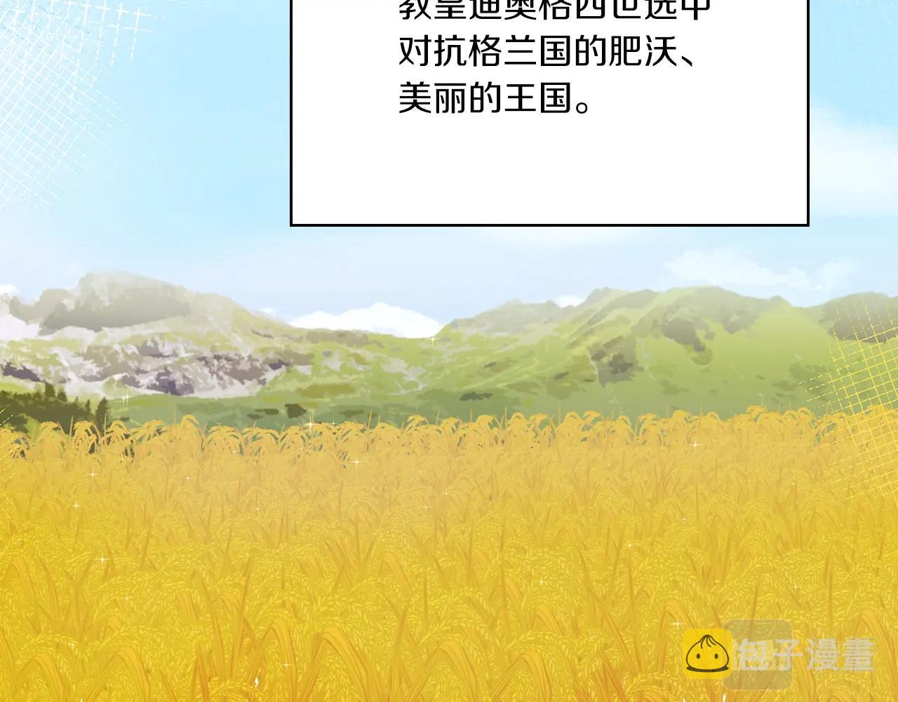 第1话 唯一的记忆79