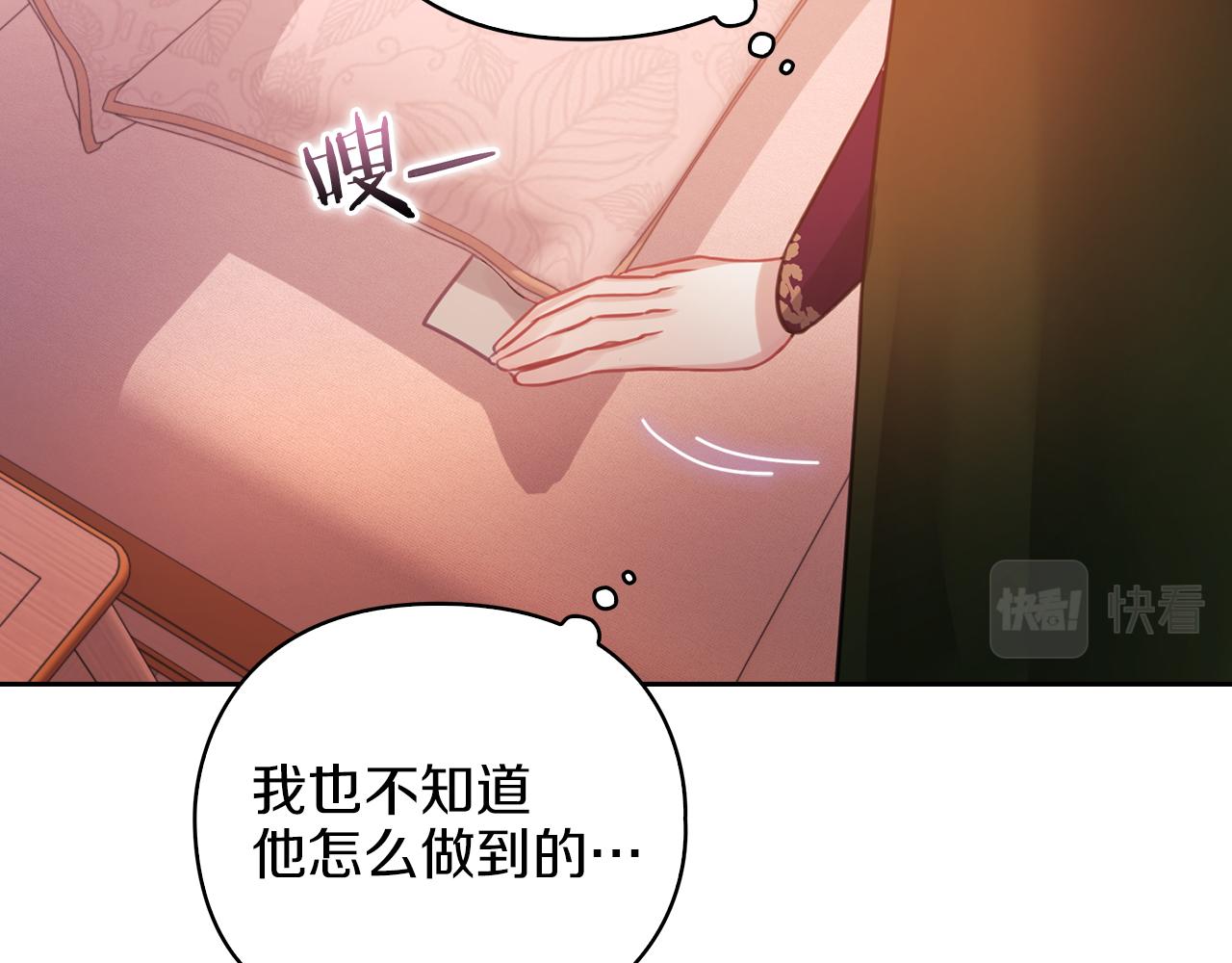 第20话 我帮你！146