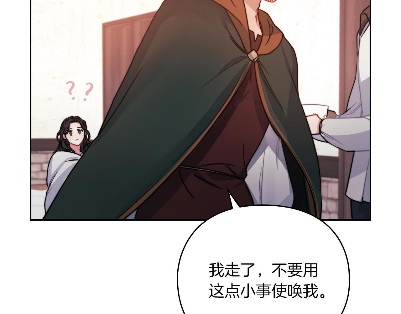 第14话 重建空间132