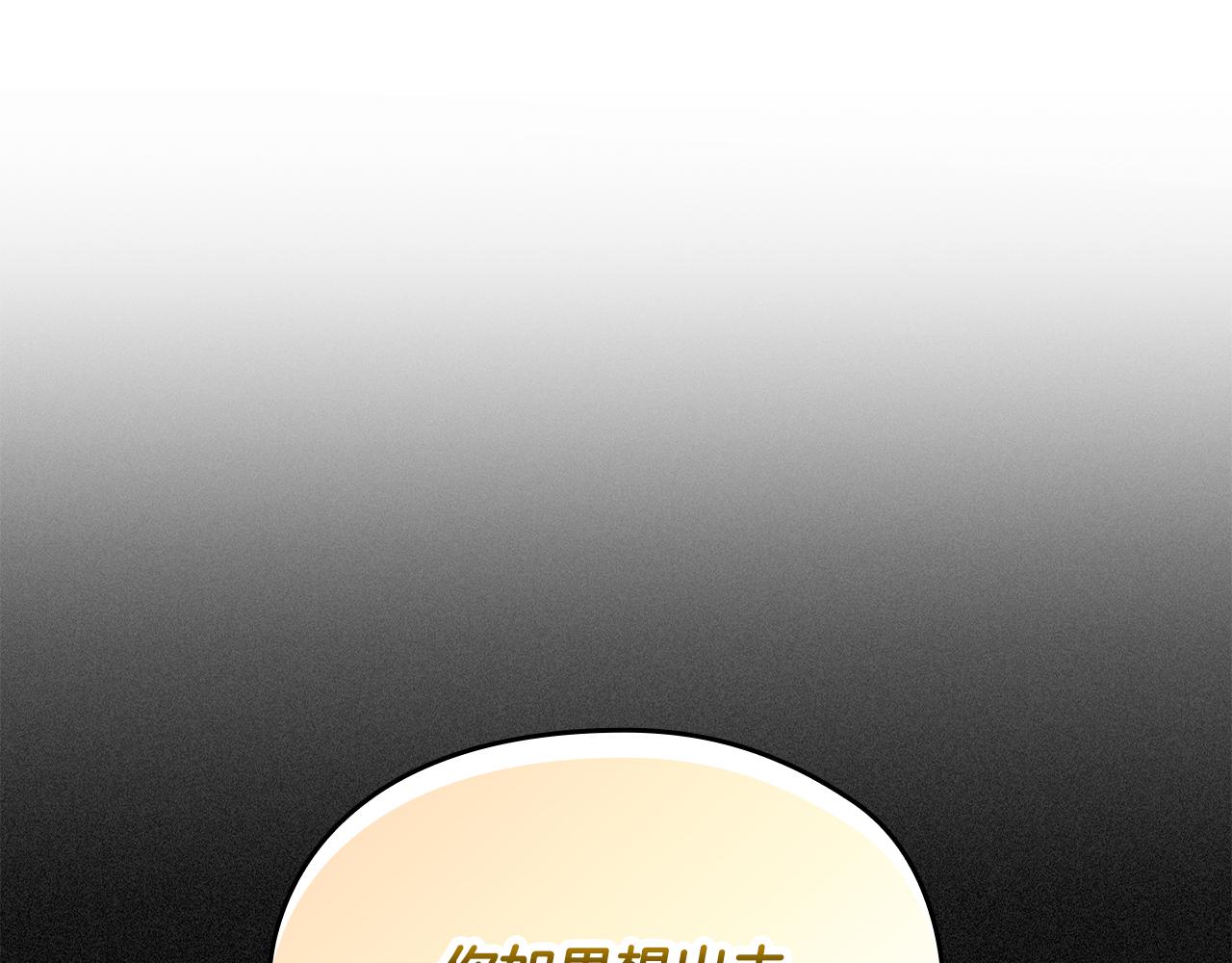第20话 我帮你！27