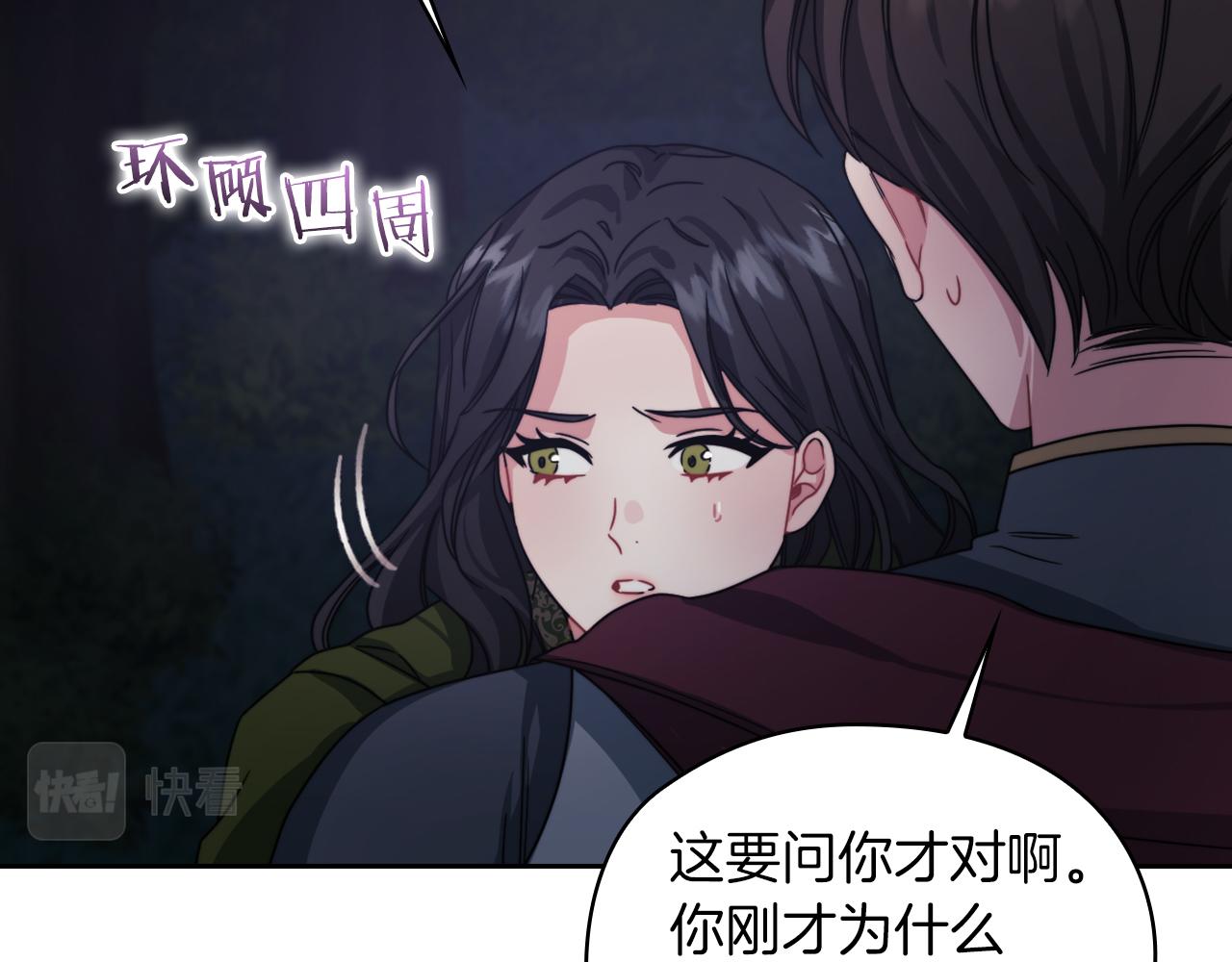 第29话 预言6