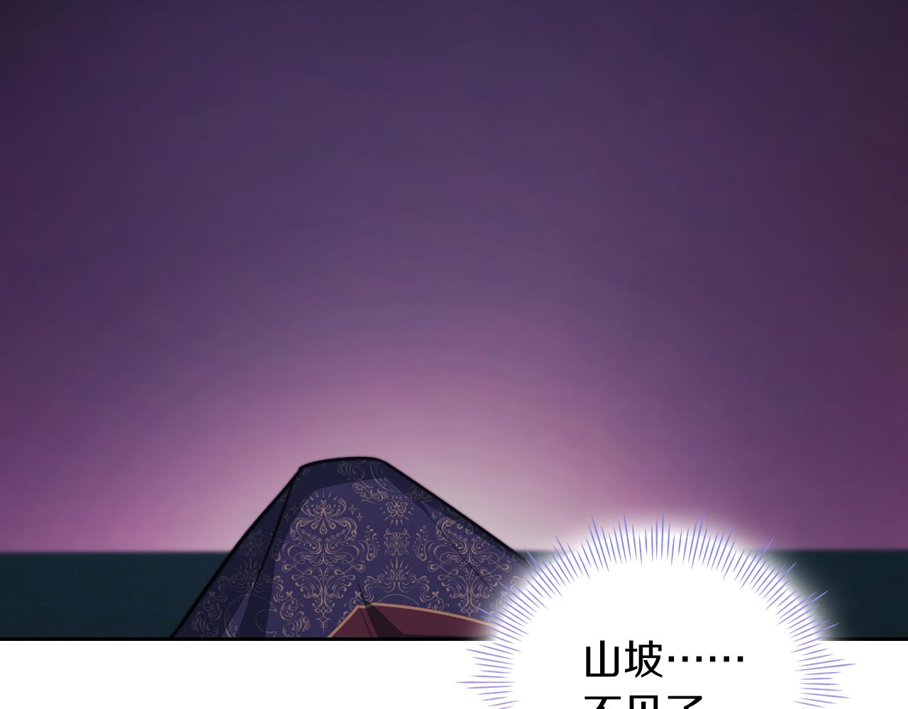 第30话 啓程22