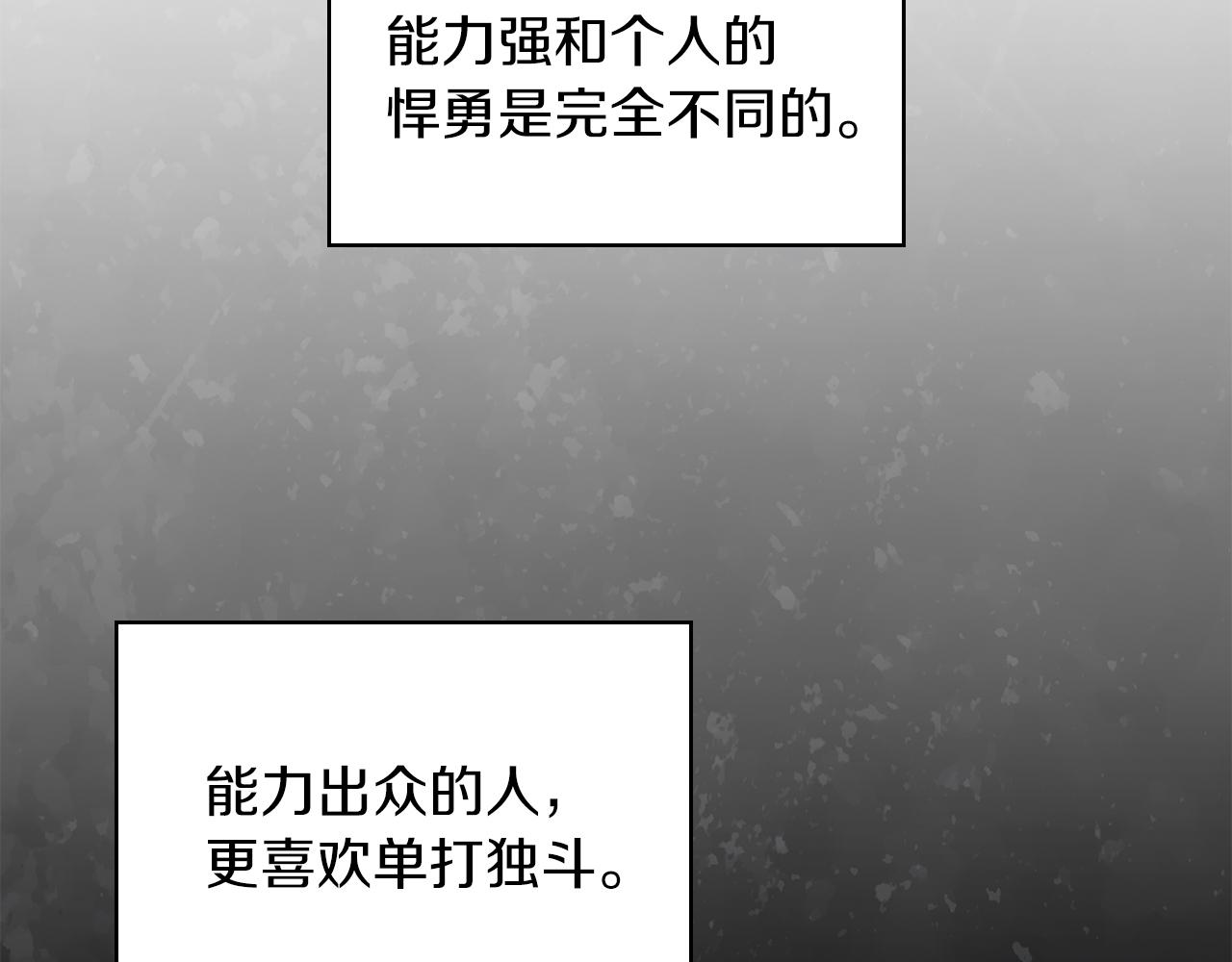 第25话 神秘先生67