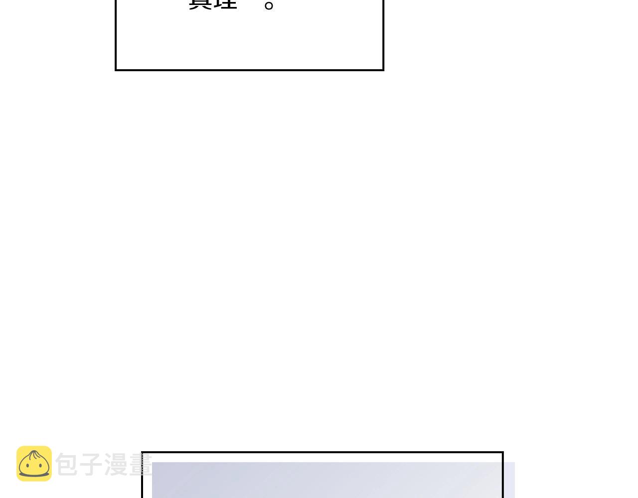 第5话 发现异样146