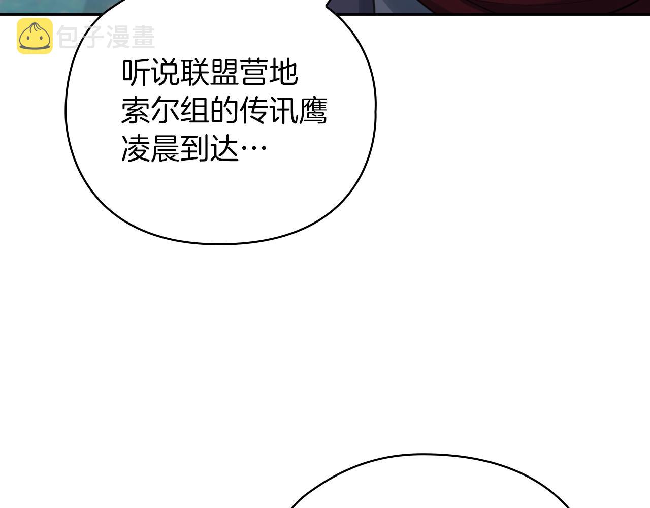 第19话  杜奥学院9