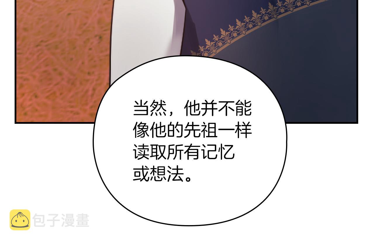 第27话 博雷人99