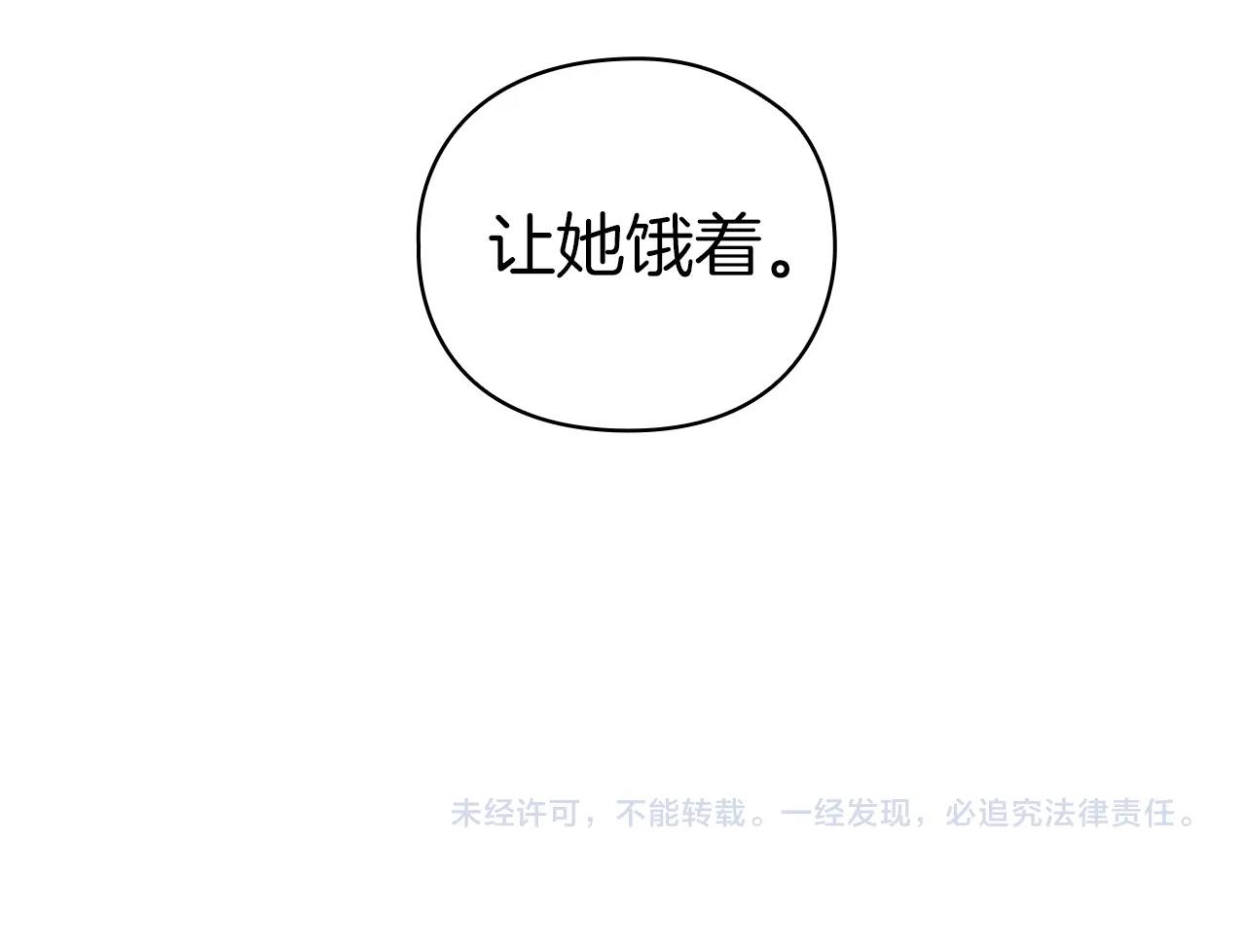 第4话 死而复生168