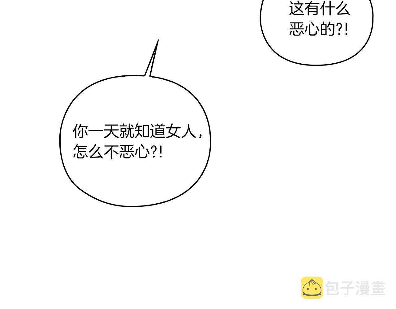 第17话 红发少女63