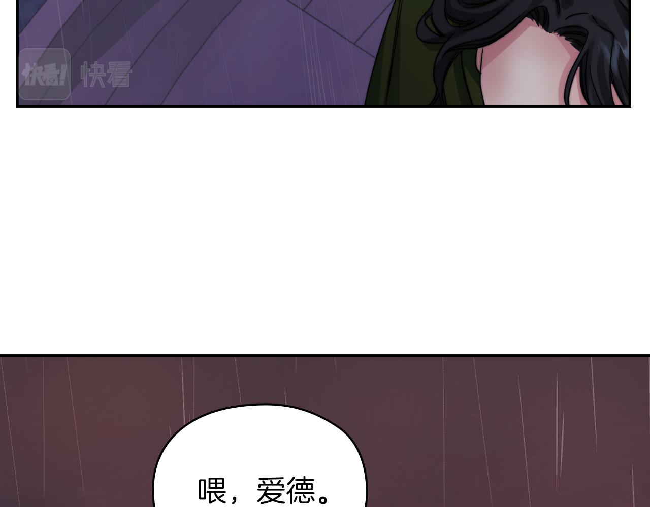 第24话 两个选择86