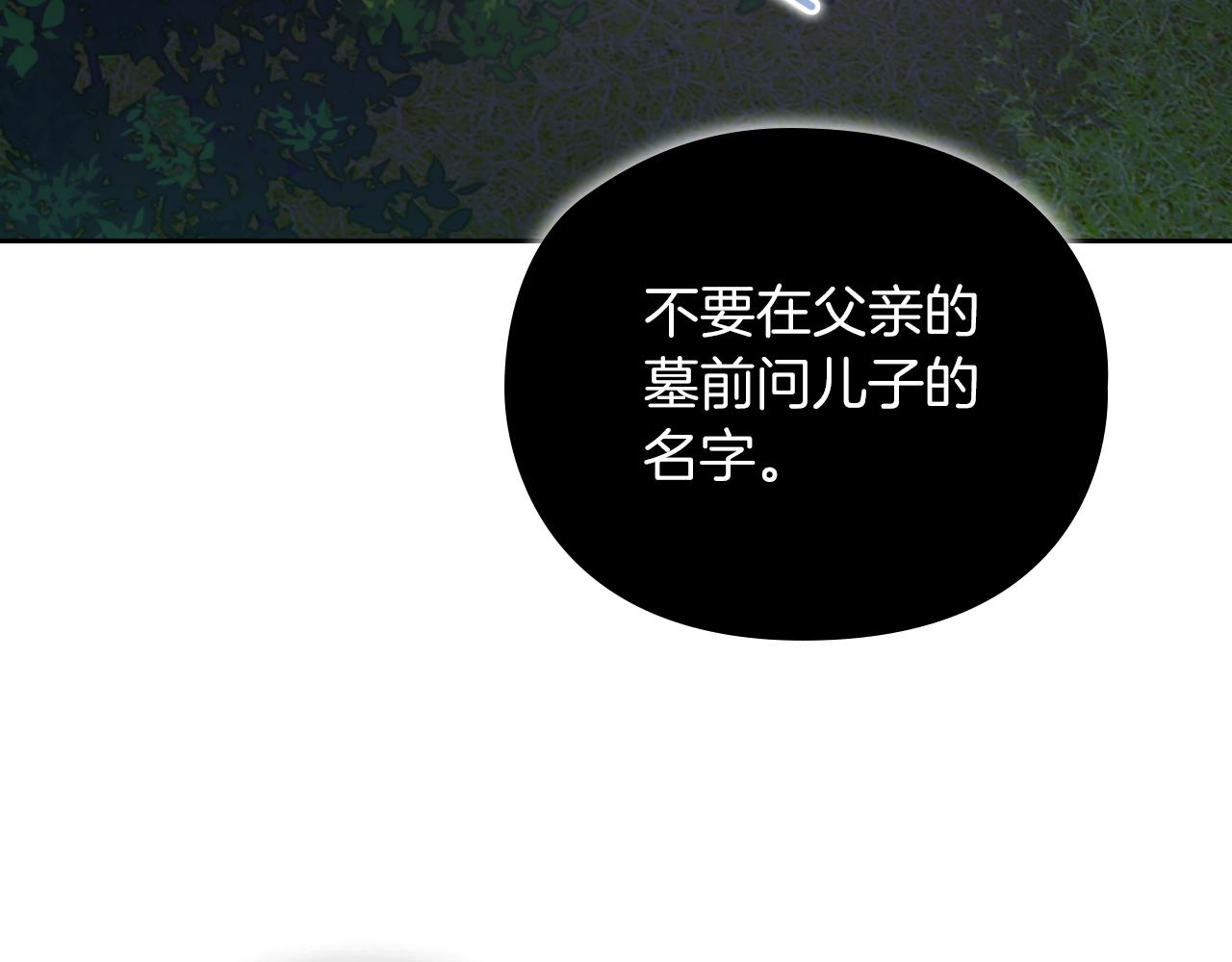 第29话 预言103