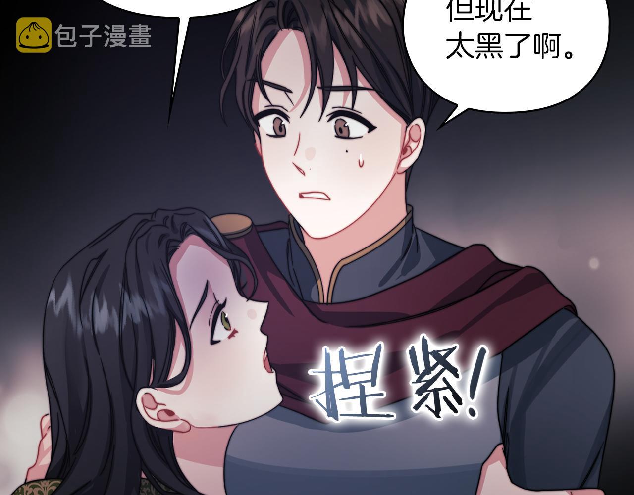 第29话 预言13
