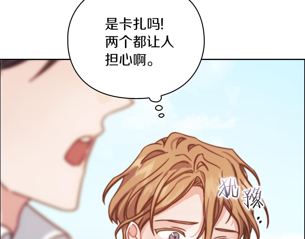 第31话 顾虑111