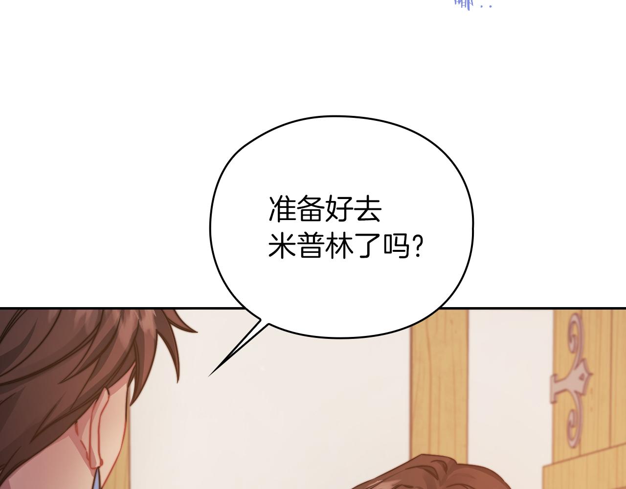 第30话 啓程91