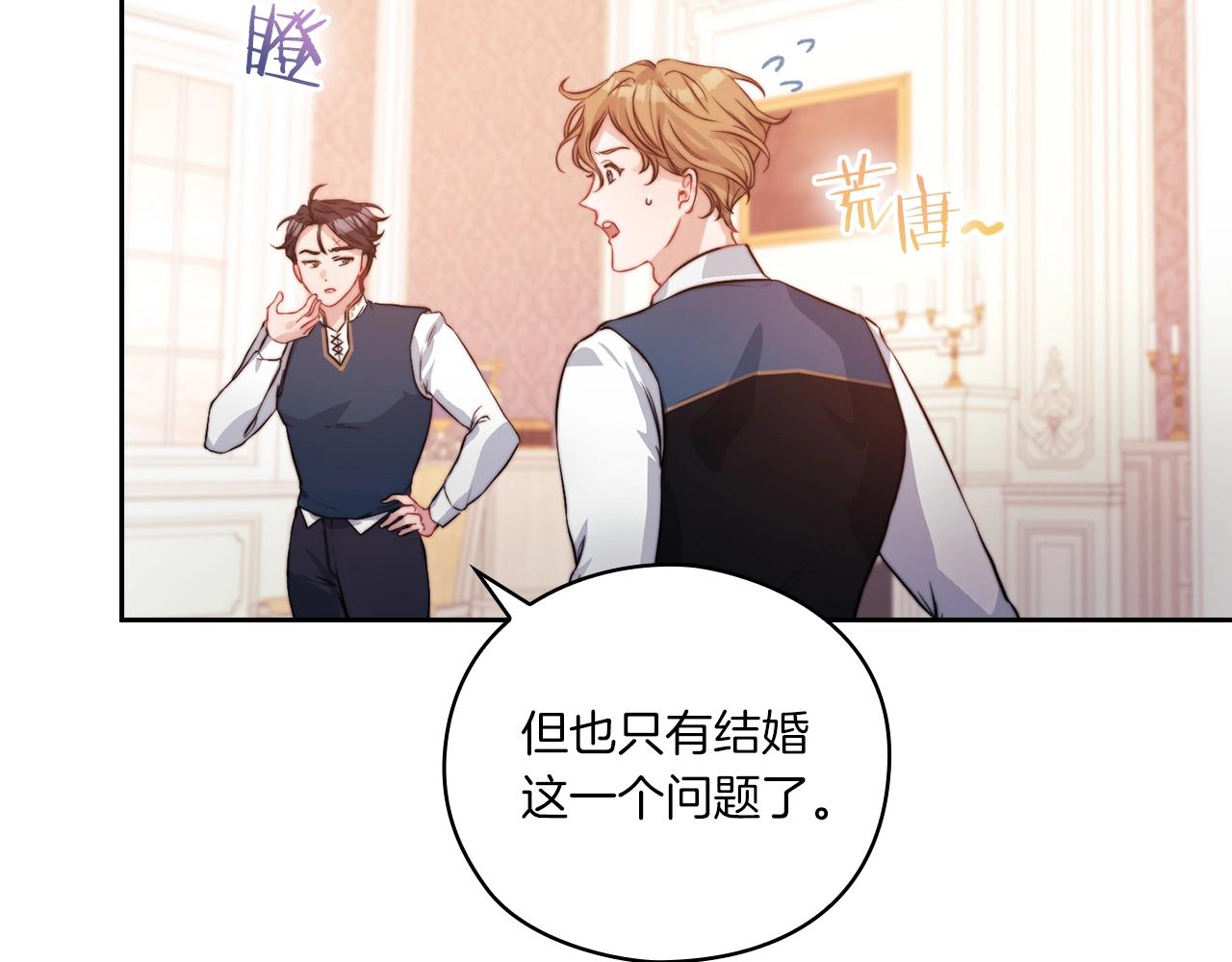 第8话 真爱75