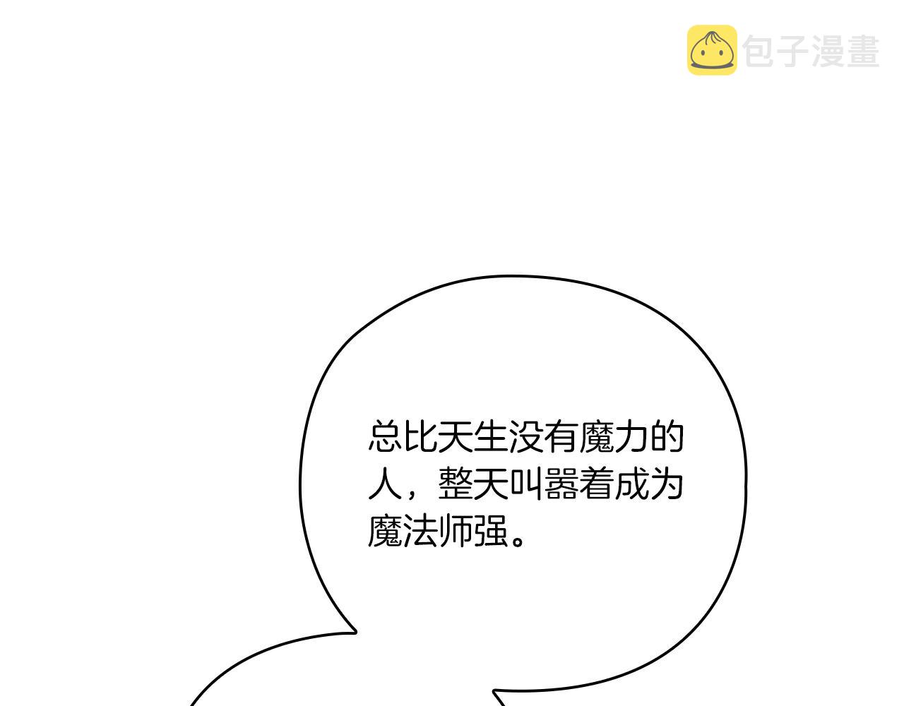第5话 发现异样6