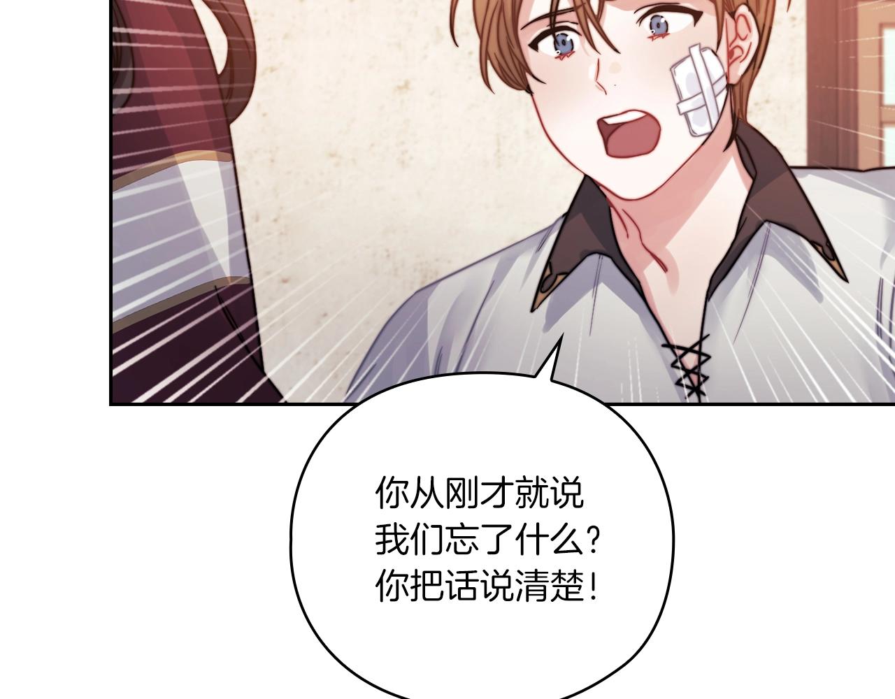 第15话 红瞳人62
