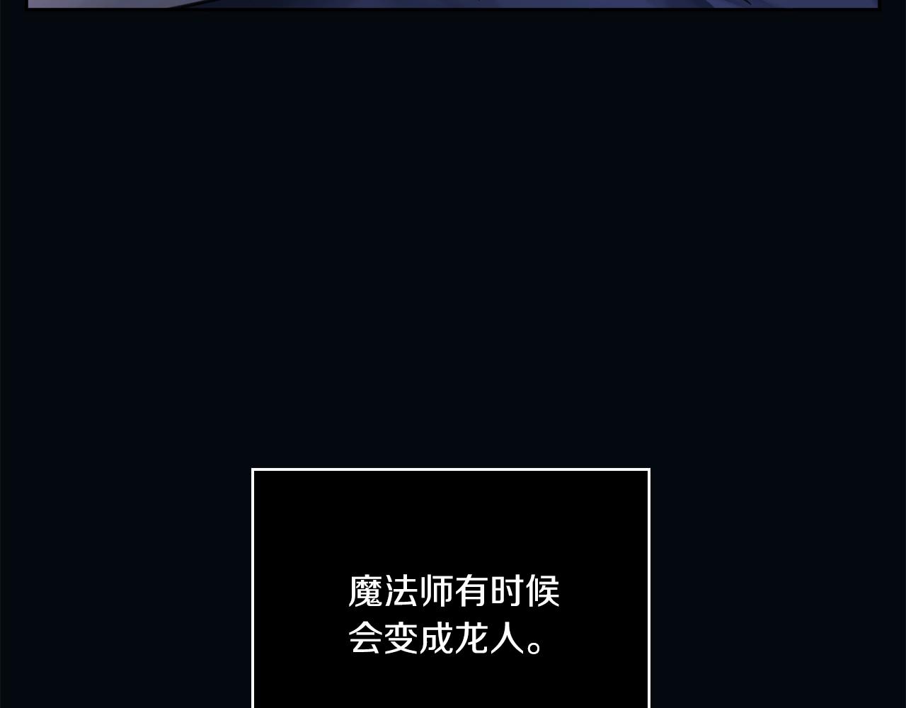 第1话 唯一的记忆140