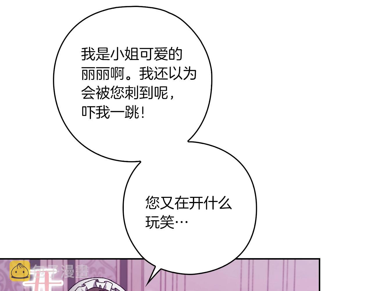 第4话 死而复生49